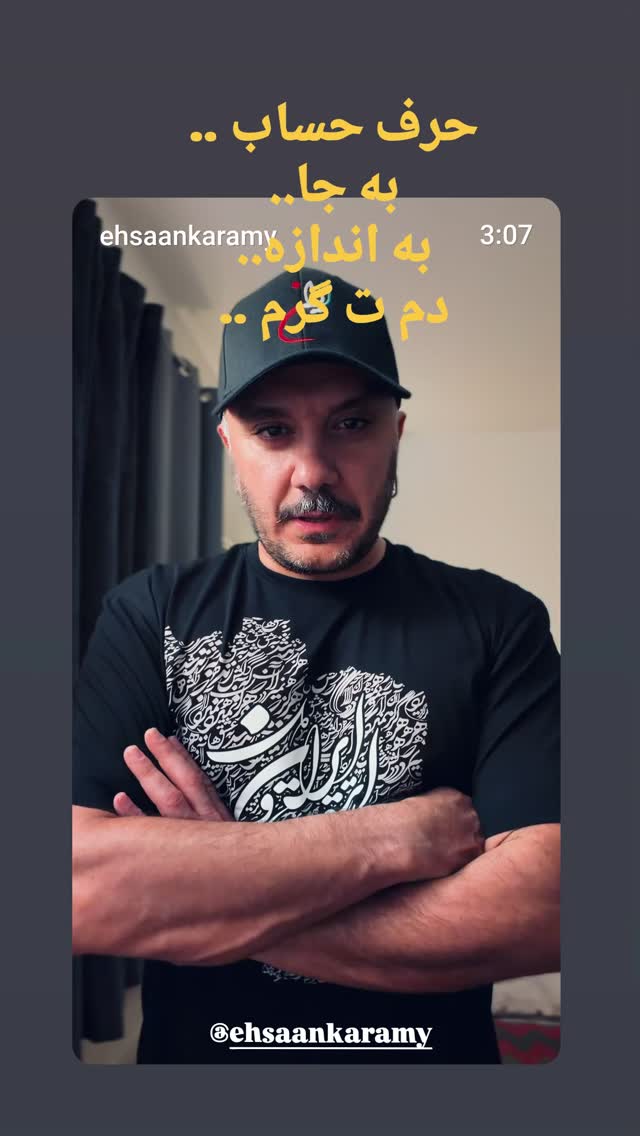  جدید ترین استوری اینستاگرام نگار استخر
