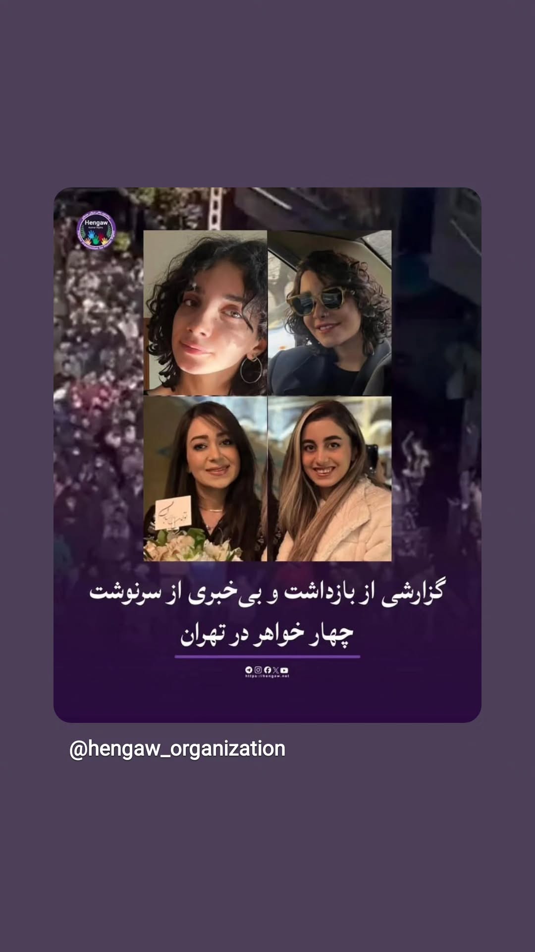  جدید ترین استوری اینستاگرام نگار استخر