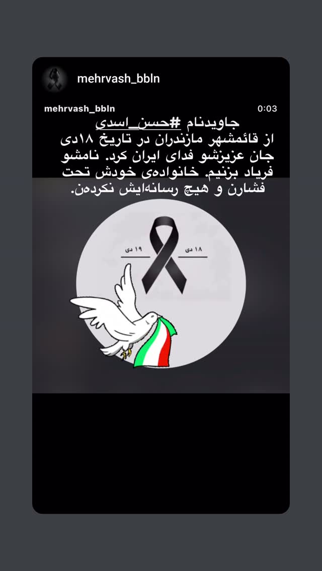  جدید ترین استوری اینستاگرام نگار استخر