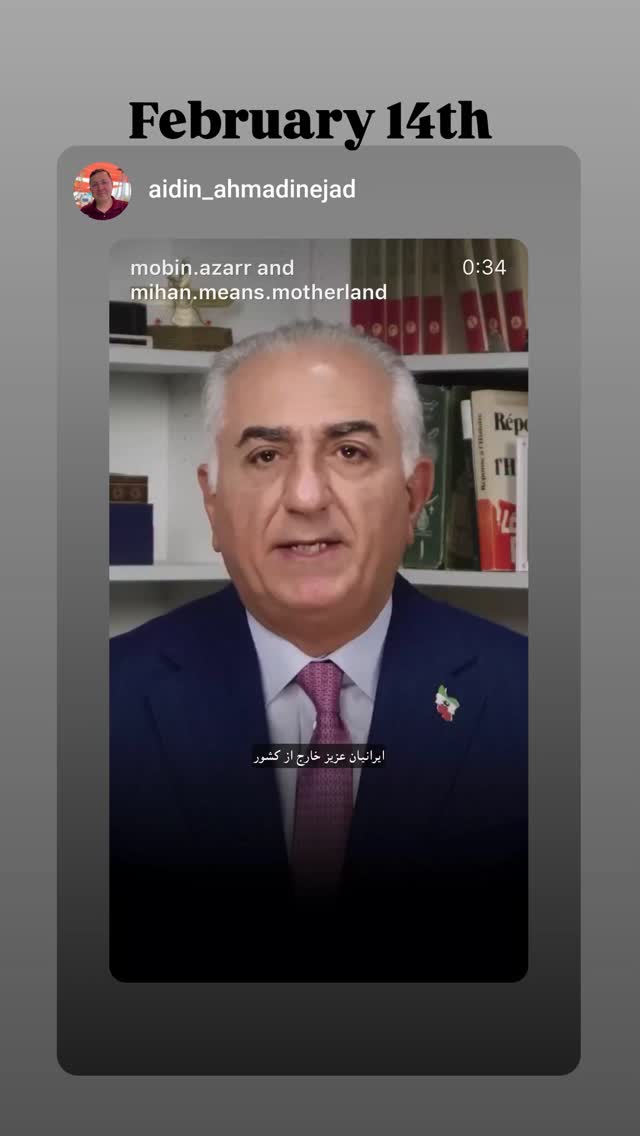  جدید ترین استوری اینستاگرام نگار استخر
