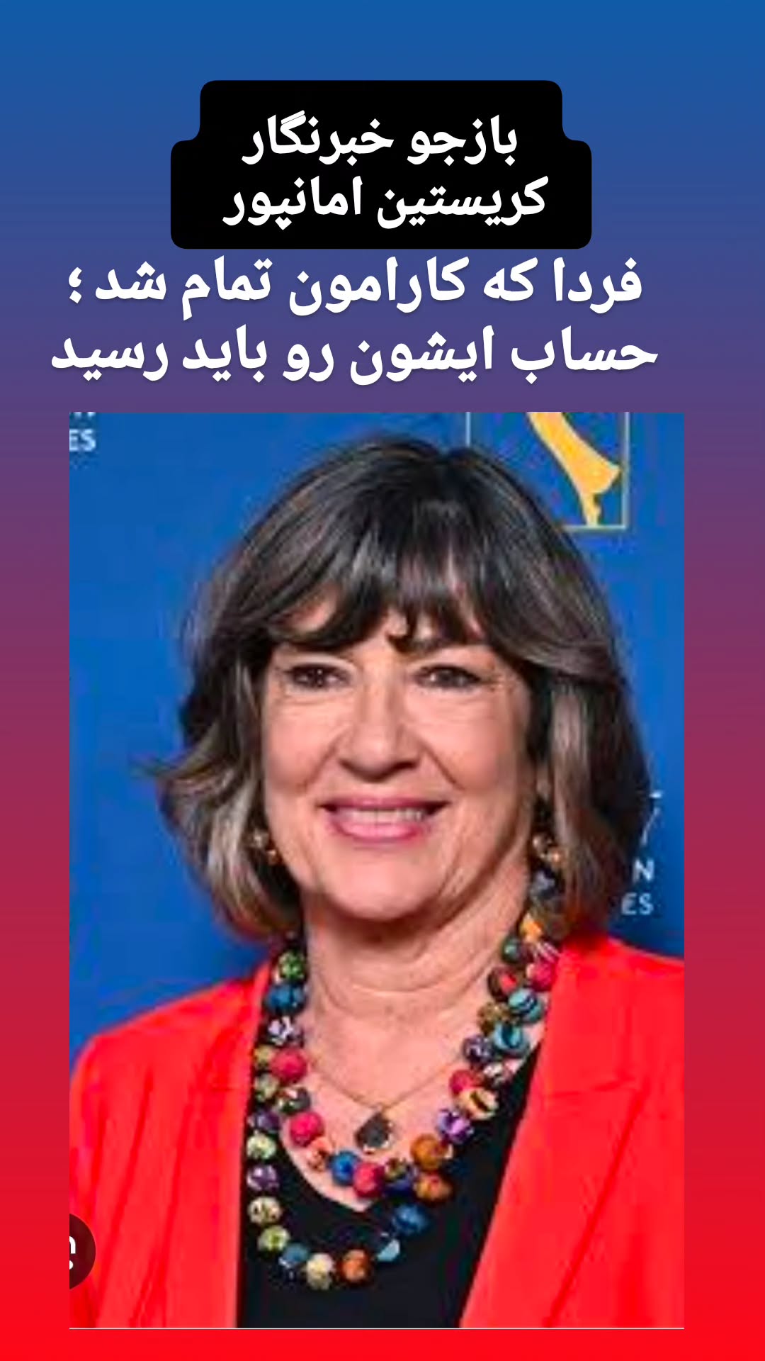  جدید ترین استوری اینستاگرام نگار استخر