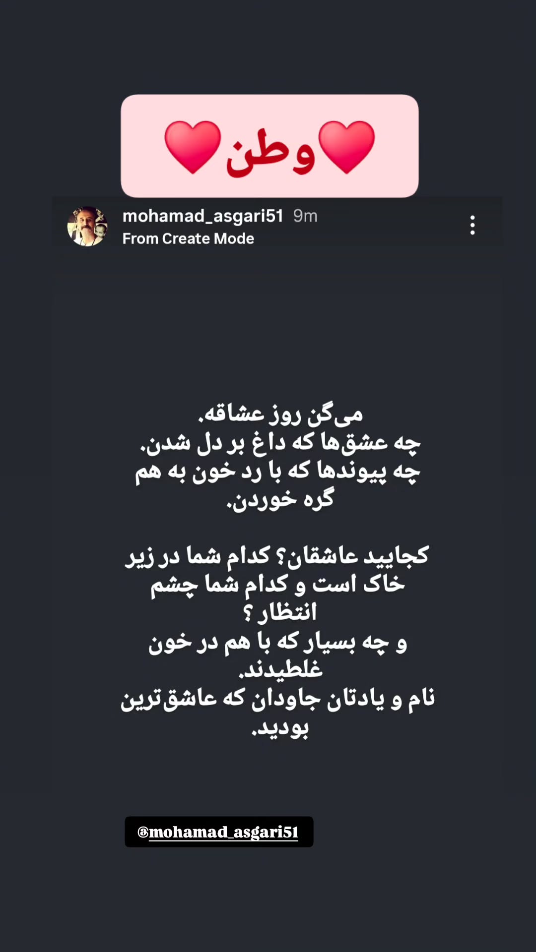  جدید ترین استوری اینستاگرام نگار استخر