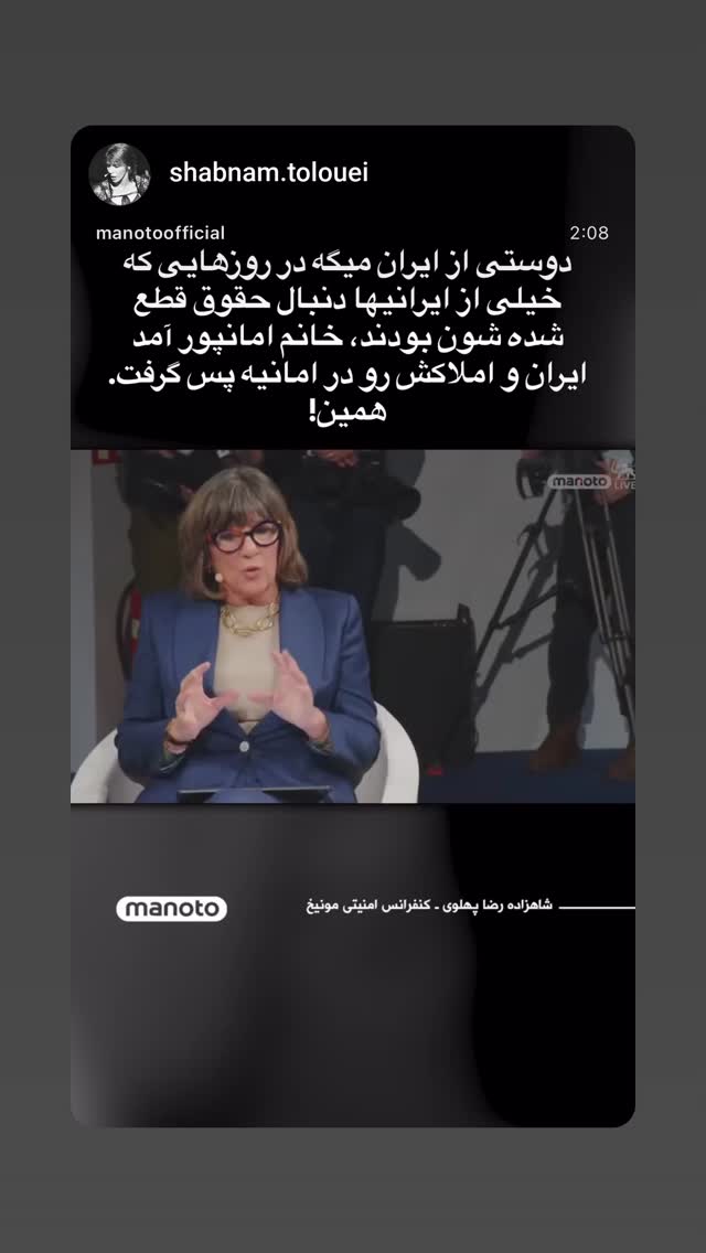  جدید ترین استوری اینستاگرام نگار استخر