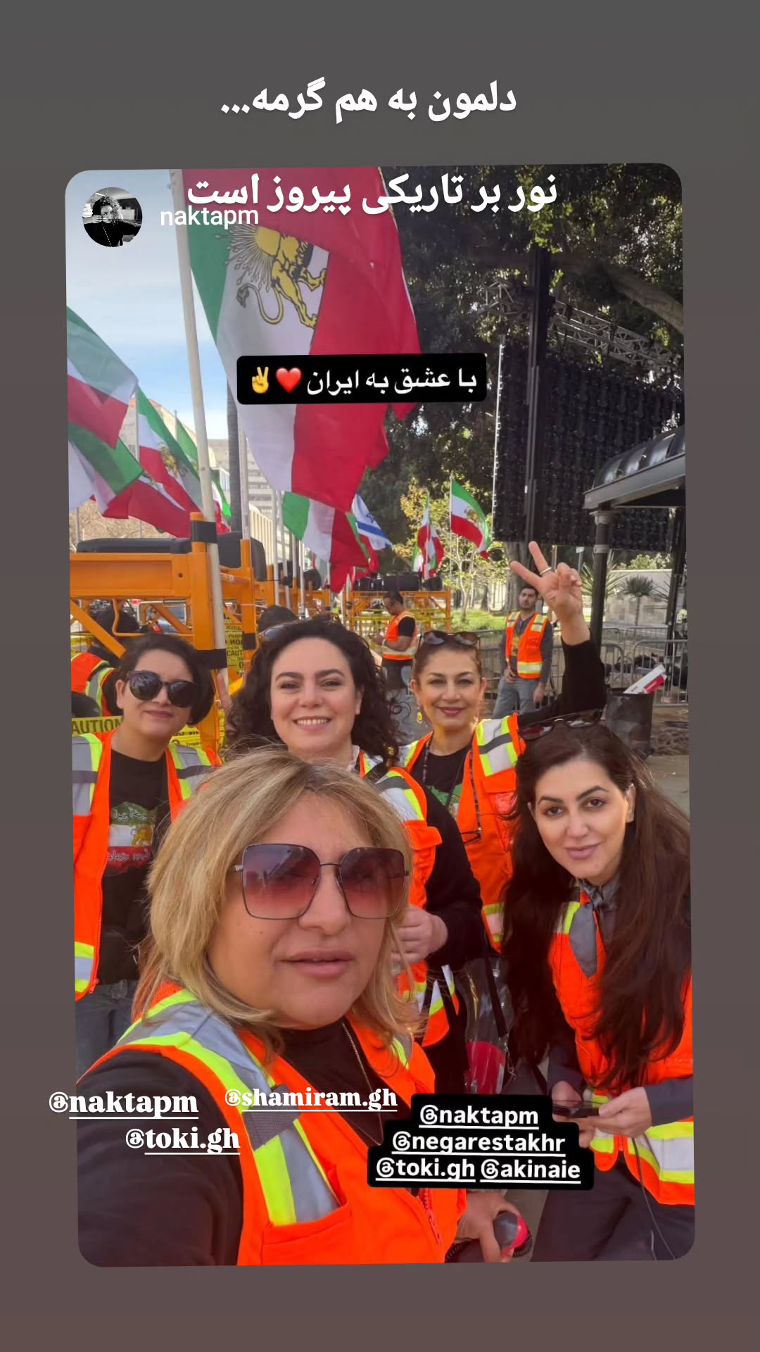  جدید ترین استوری اینستاگرام نگار استخر