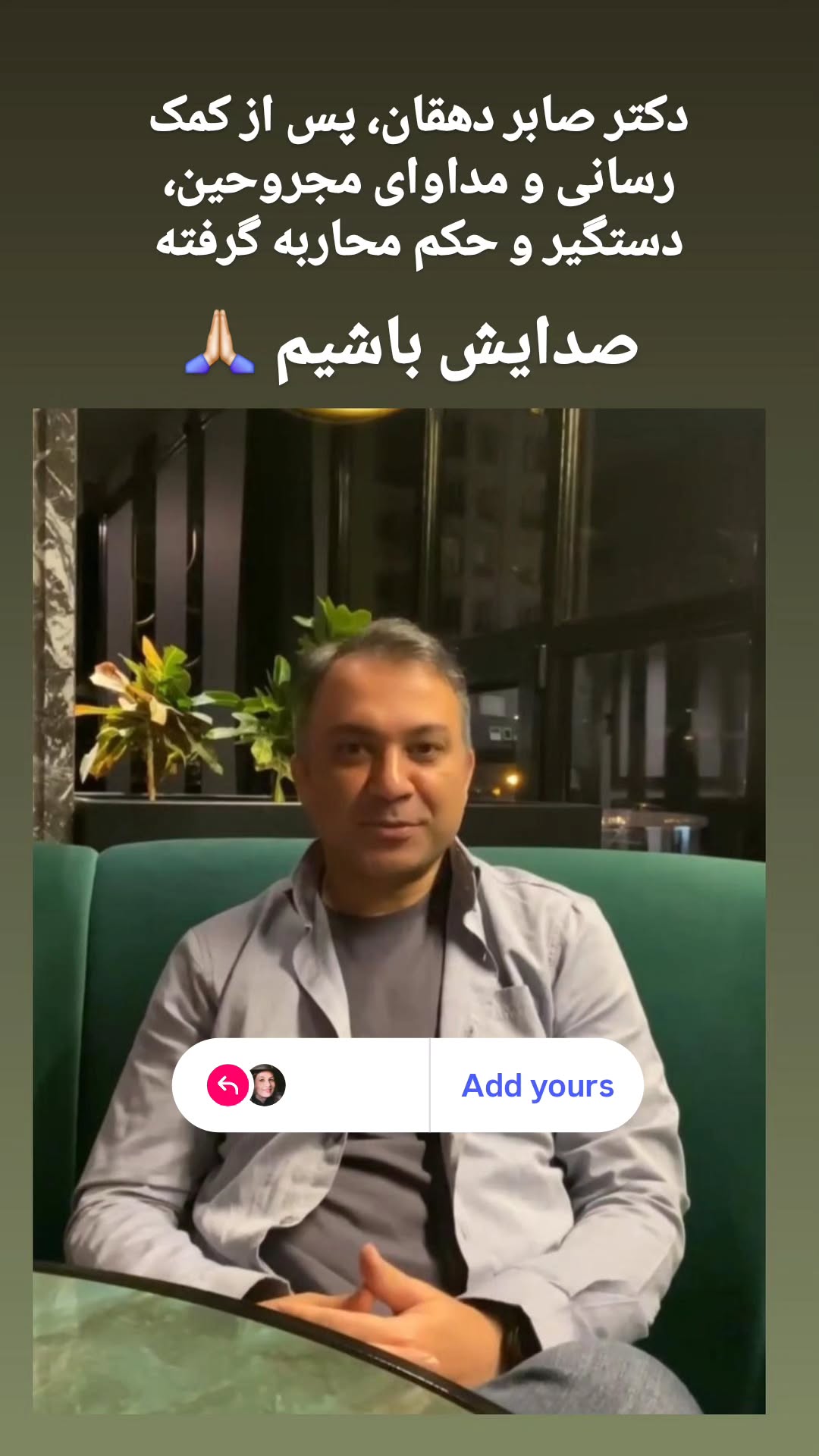  جدید ترین استوری اینستاگرام نگار استخر