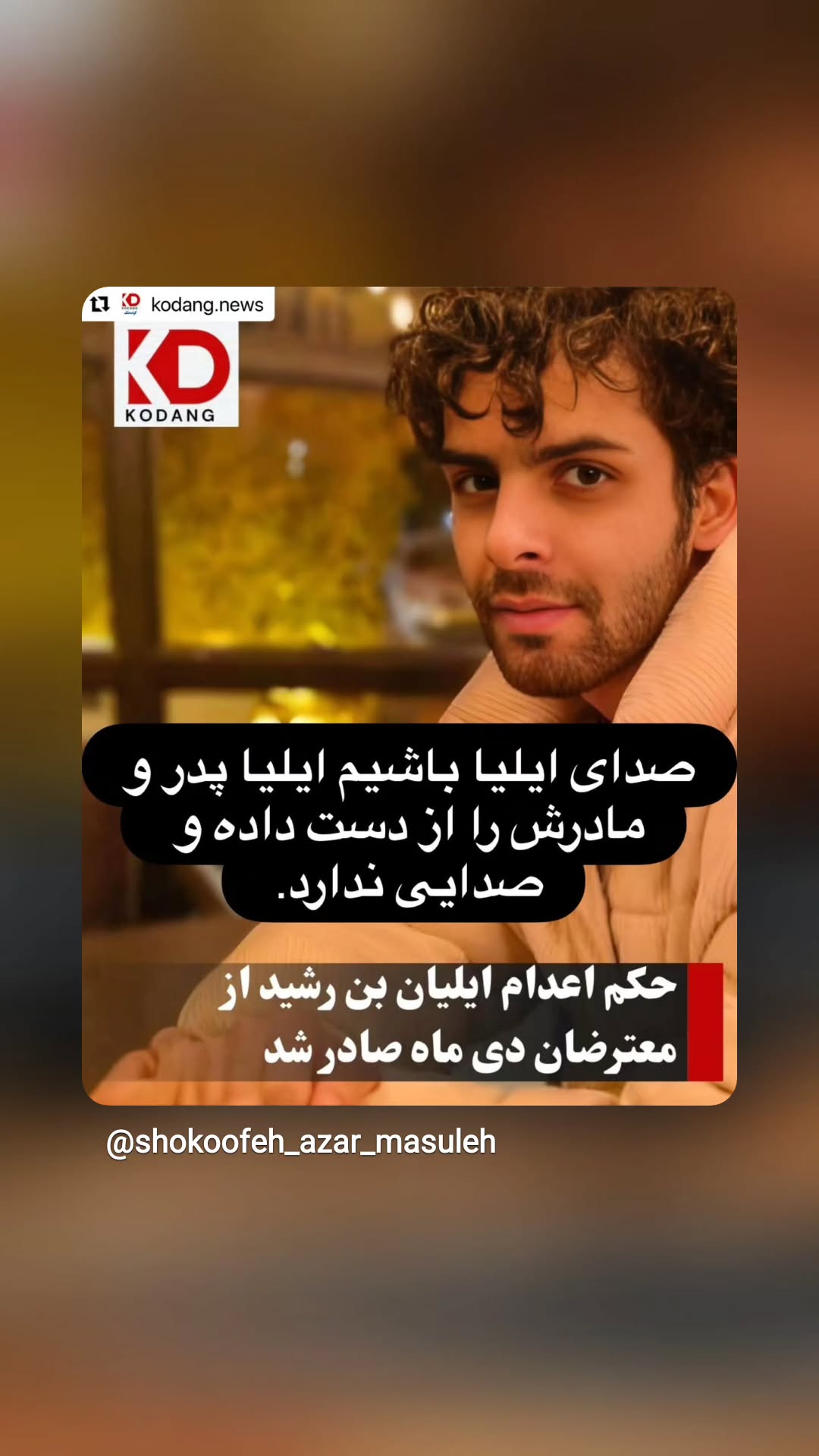  جدید ترین استوری اینستاگرام نگار استخر