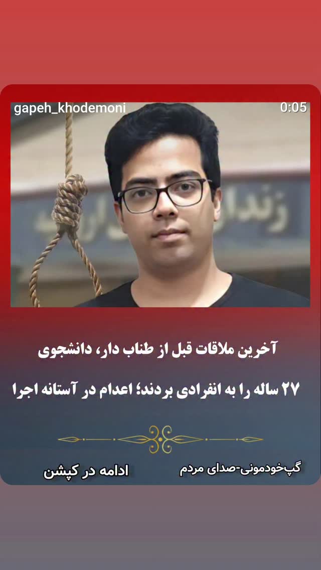  جدید ترین استوری اینستاگرام نگار استخر