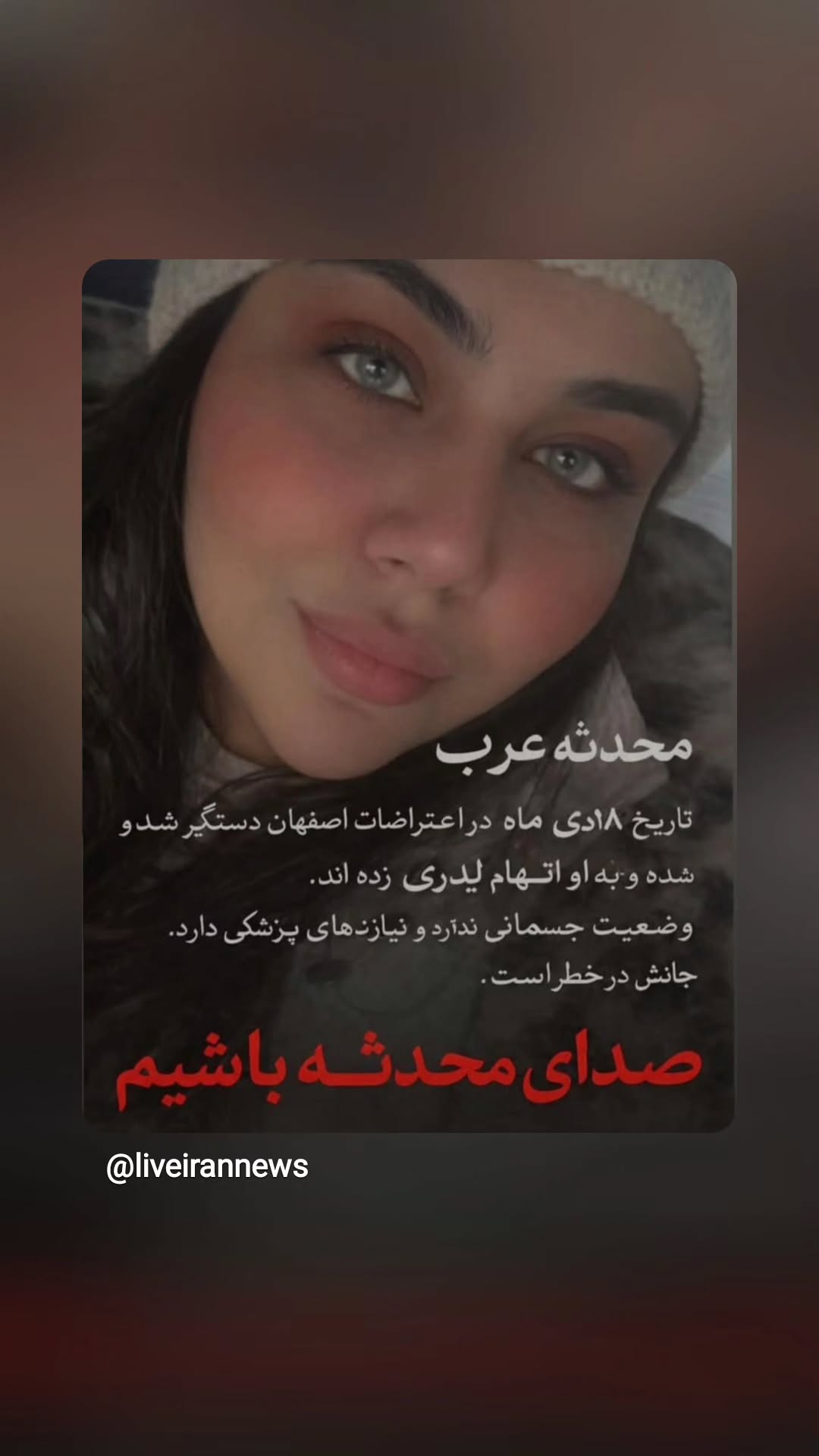  جدید ترین استوری اینستاگرام نگار استخر