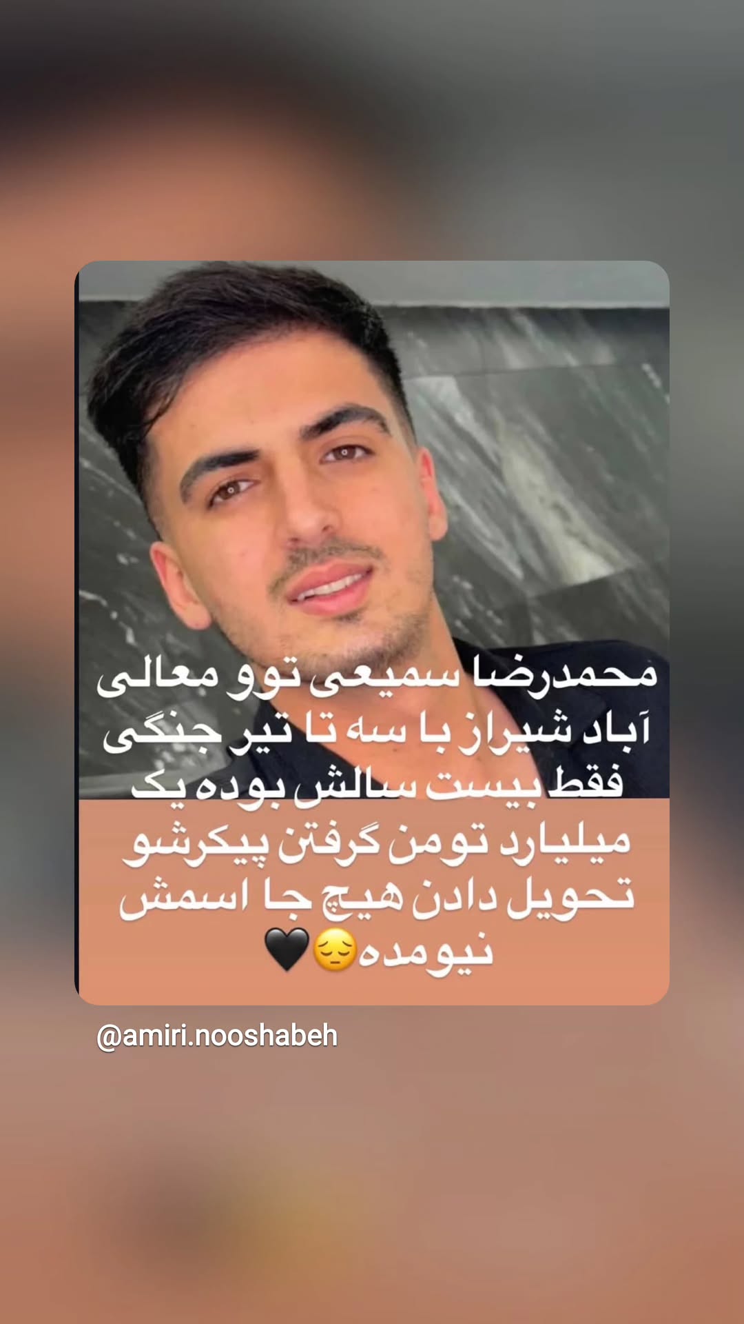 جدید ترین استوری اینستاگرام نگار استخر