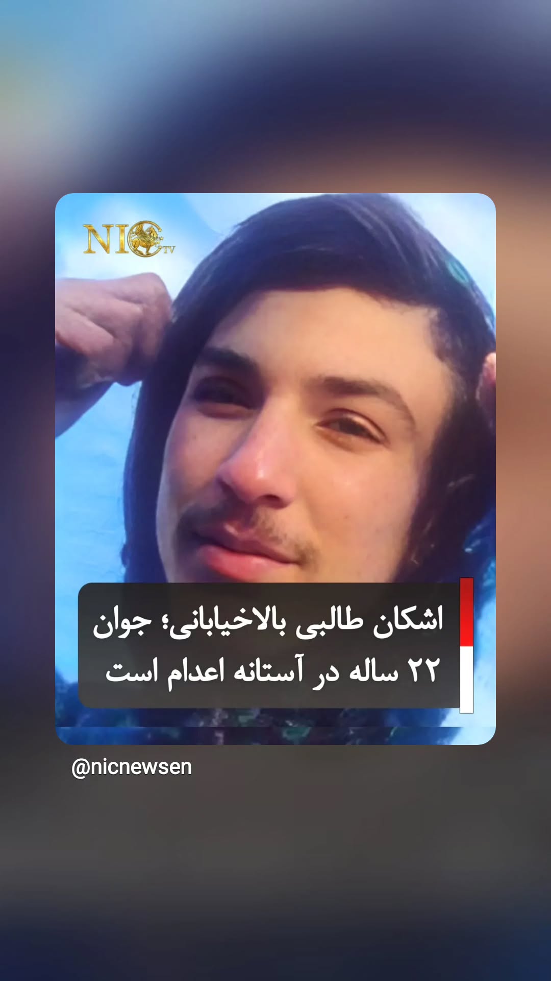  جدید ترین استوری اینستاگرام نگار استخر