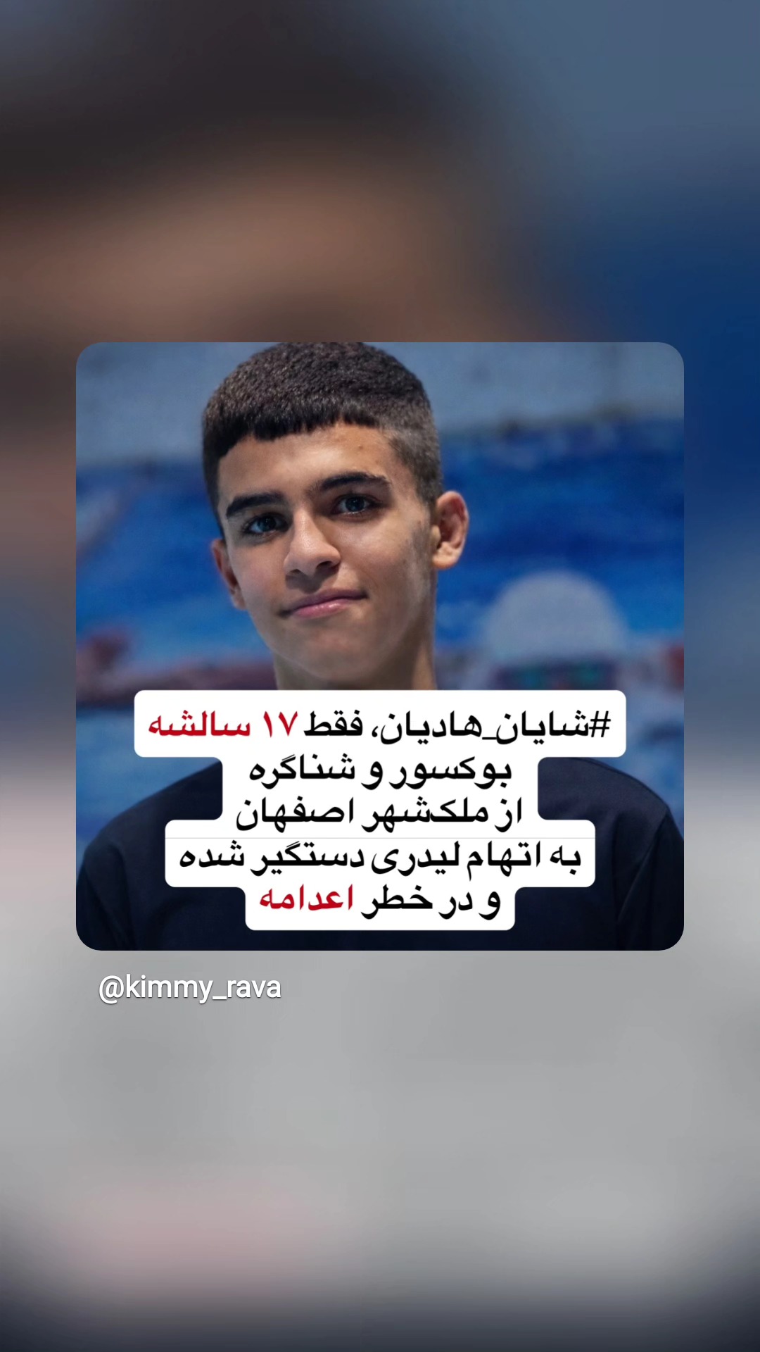  جدید ترین استوری اینستاگرام نگار استخر