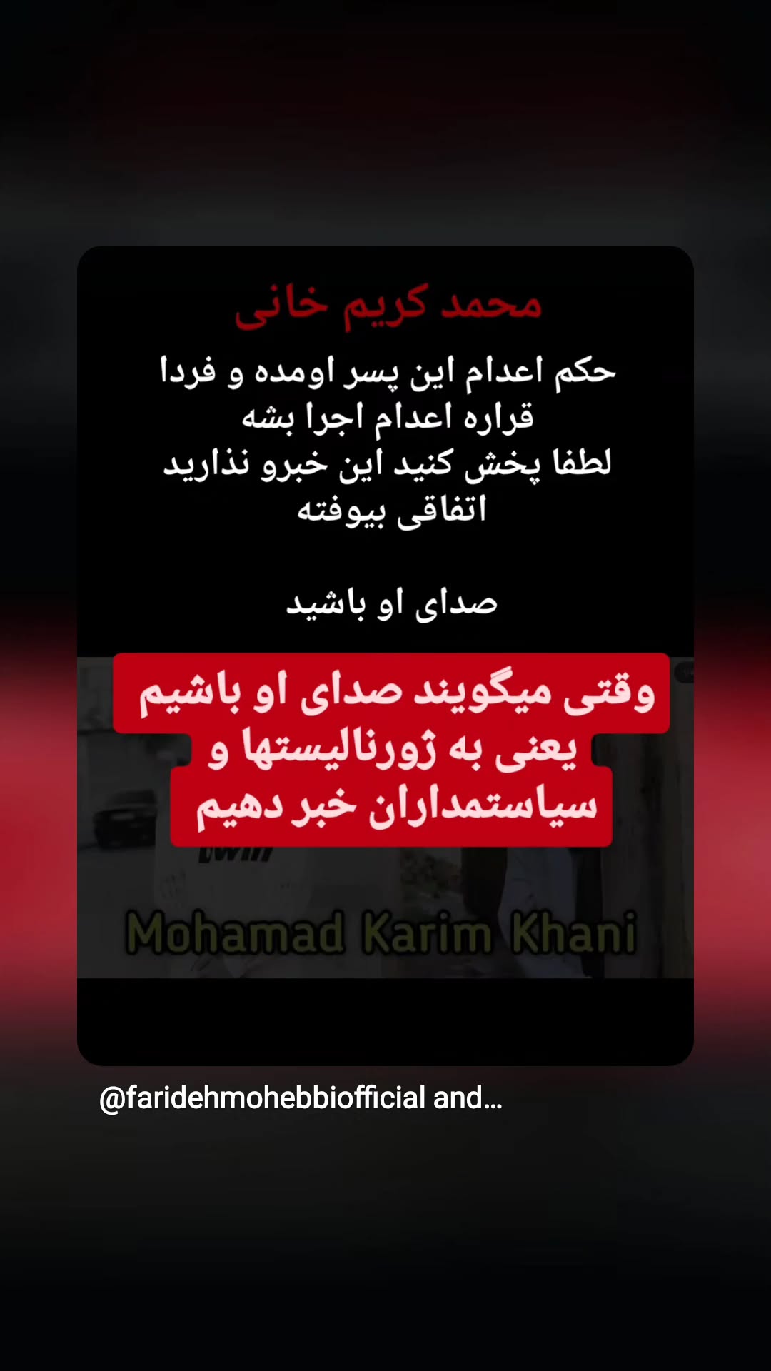  جدید ترین استوری اینستاگرام نگار استخر
