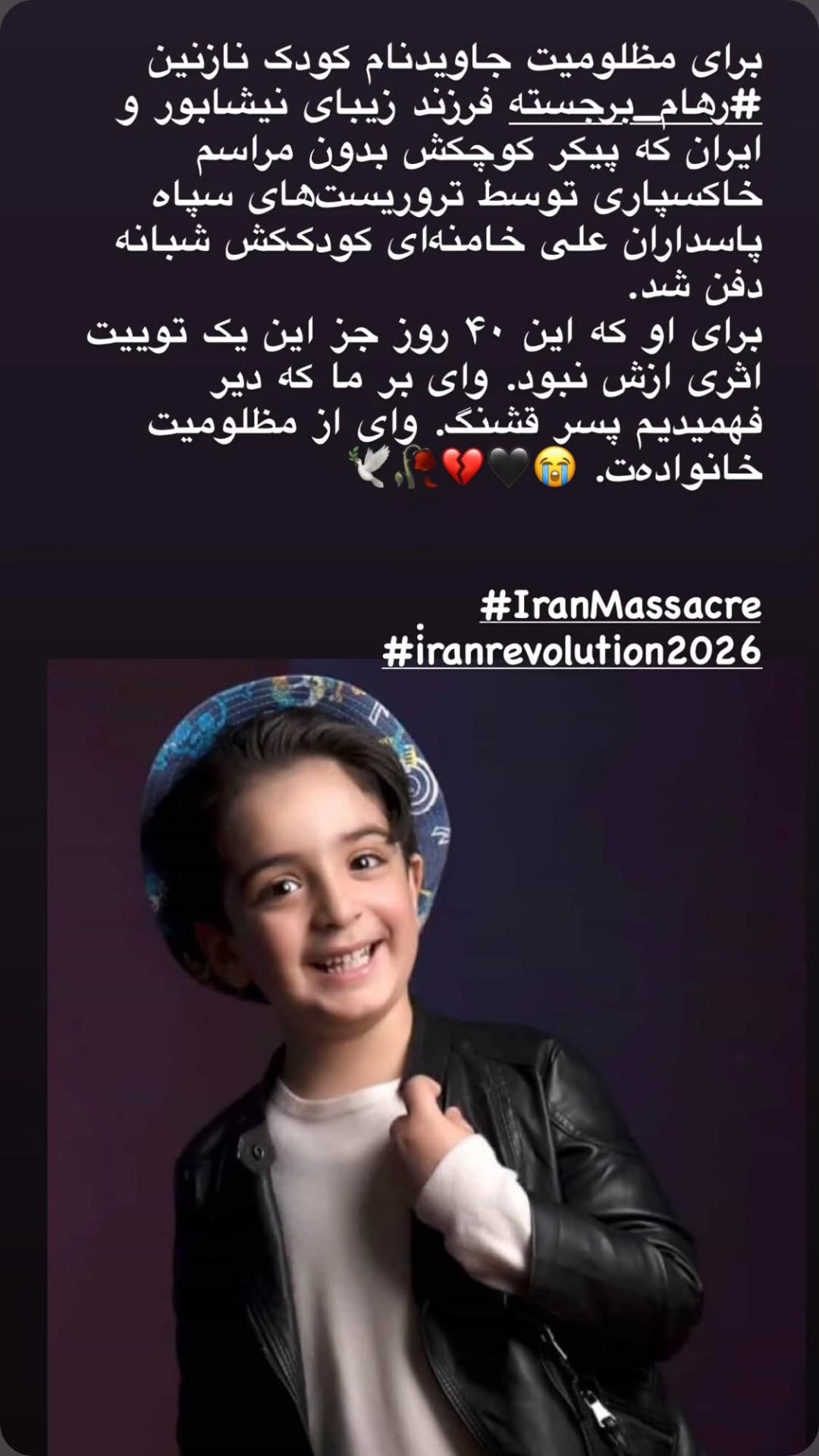  جدید ترین استوری اینستاگرام نگار استخر