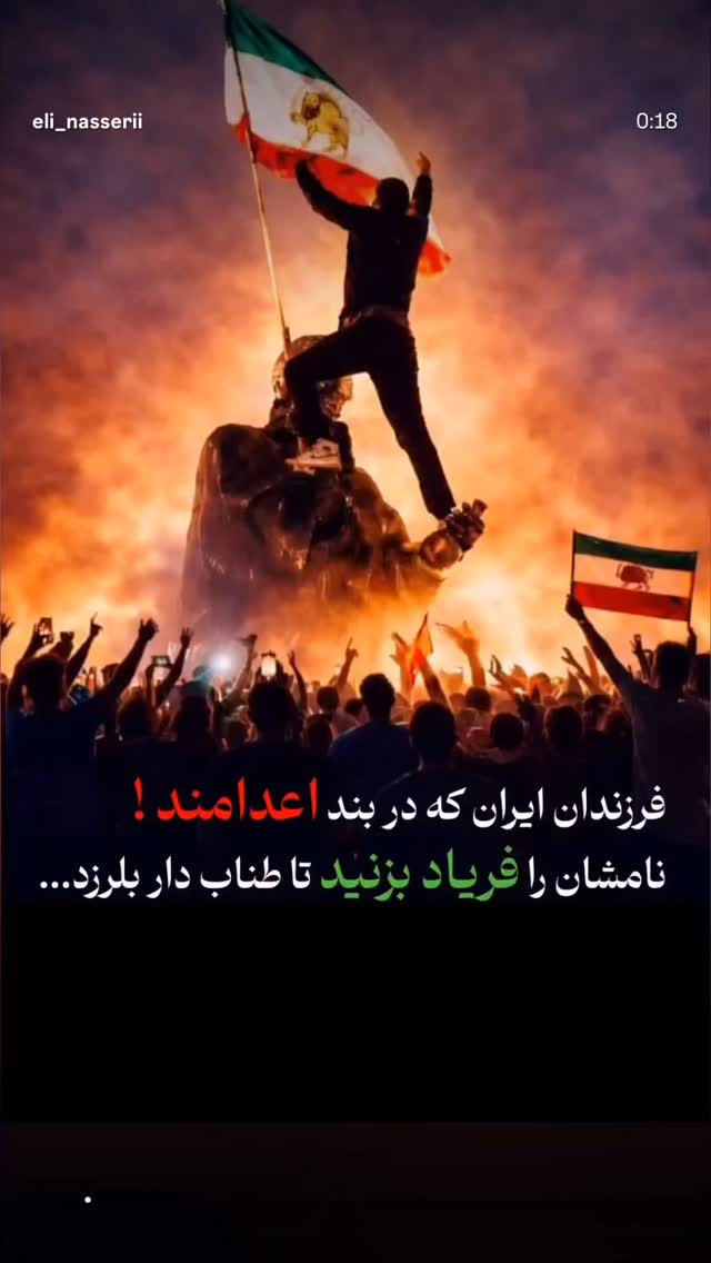 جدید ترین استوری اینستاگرام نگار استخر