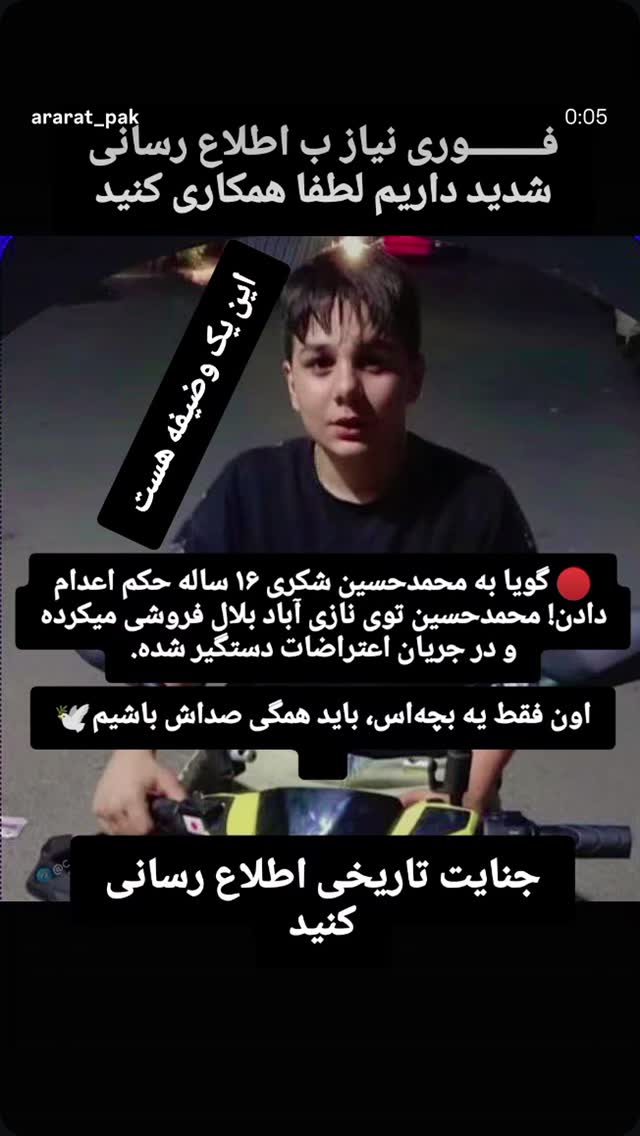  جدید ترین استوری اینستاگرام نگار استخر