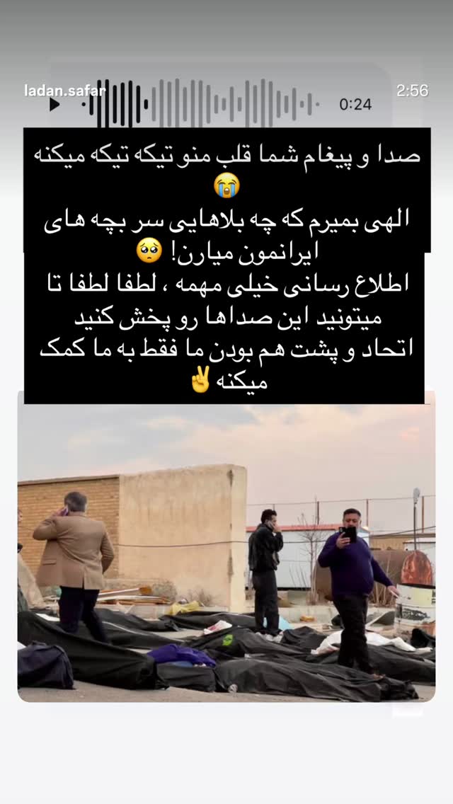  جدید ترین استوری اینستاگرام نگار استخر