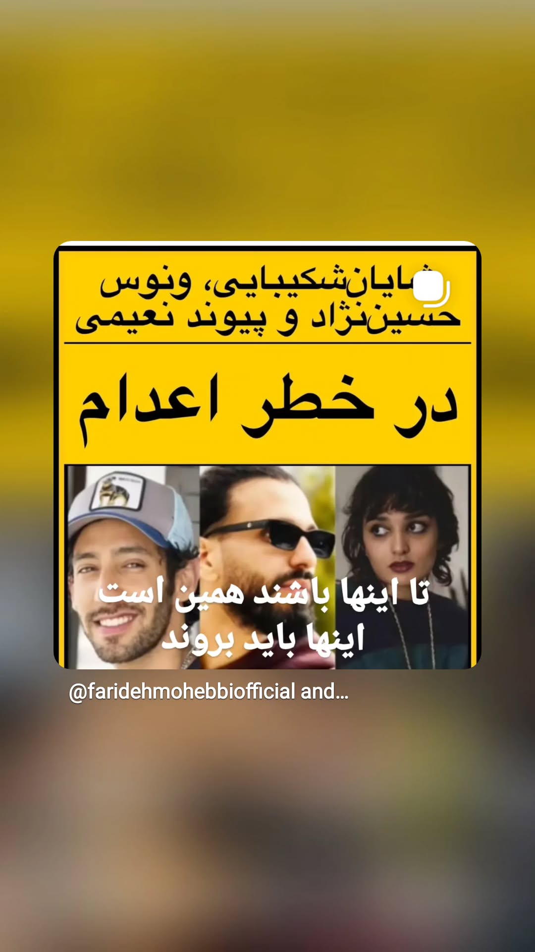 جدید ترین استوری اینستاگرام نگار استخر