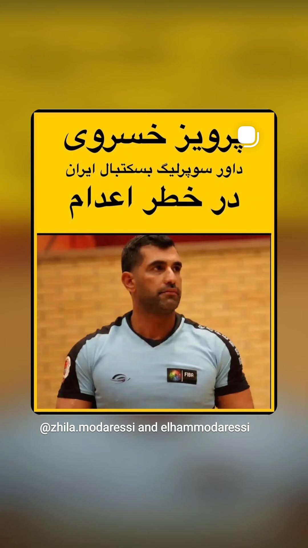  جدید ترین استوری اینستاگرام نگار استخر
