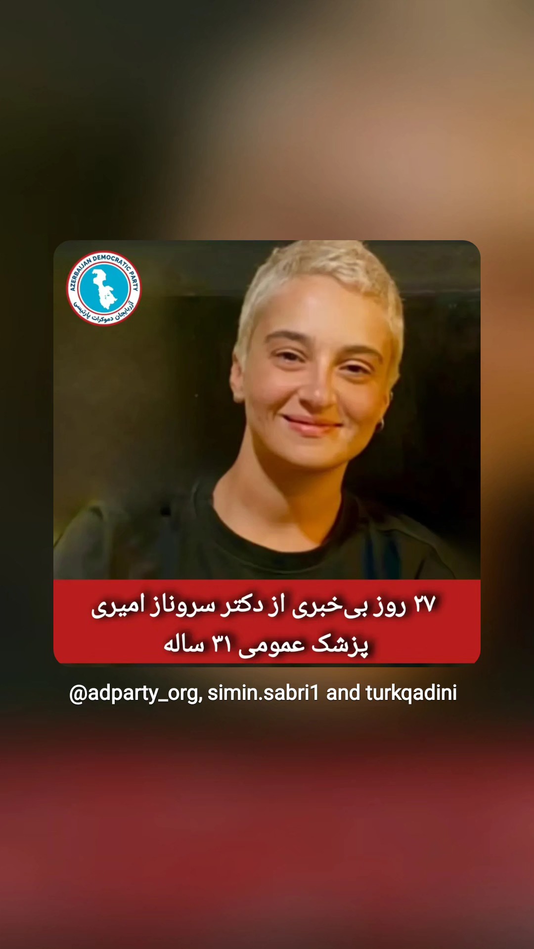  جدید ترین استوری اینستاگرام نگار استخر