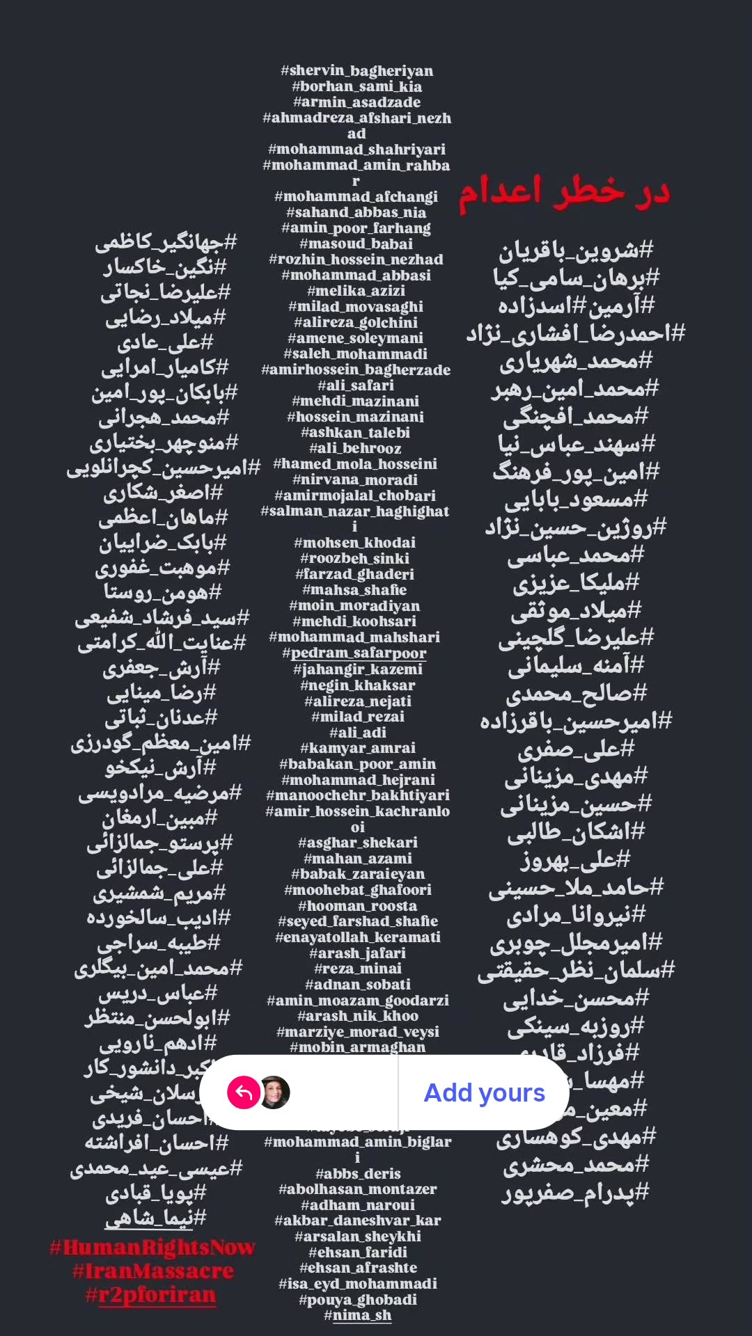  جدید ترین استوری اینستاگرام نگار استخر