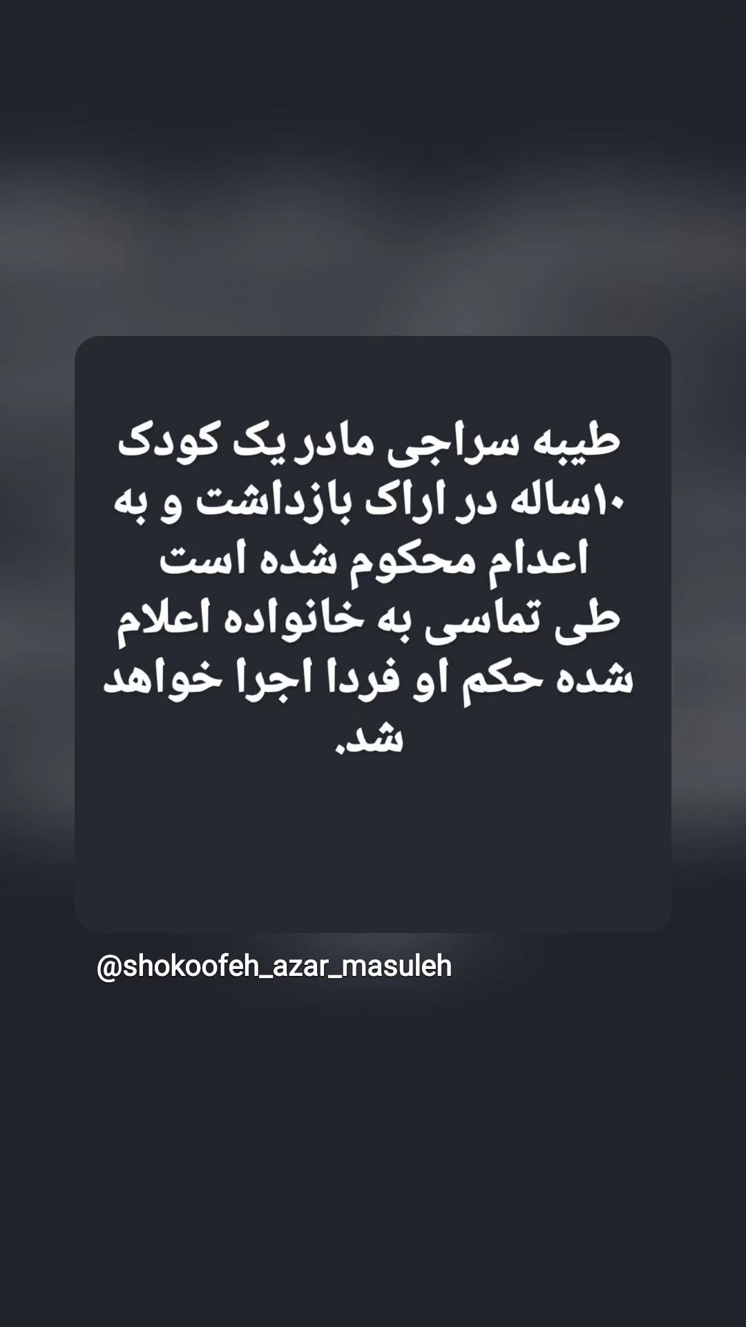  جدید ترین استوری اینستاگرام نگار استخر