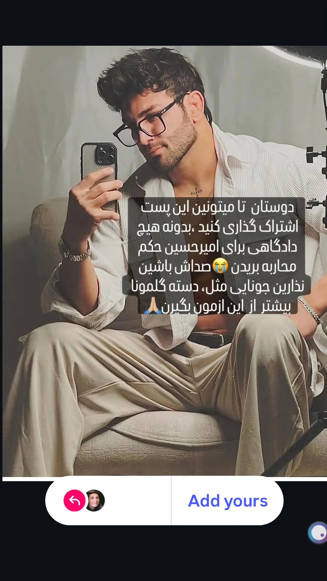  جدید ترین استوری اینستاگرام نگار استخر