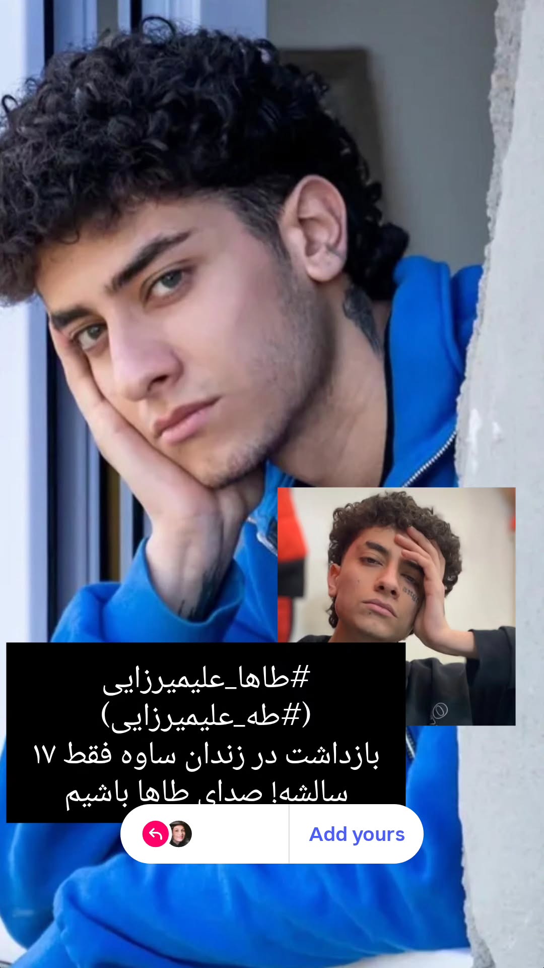  جدید ترین استوری اینستاگرام نگار استخر