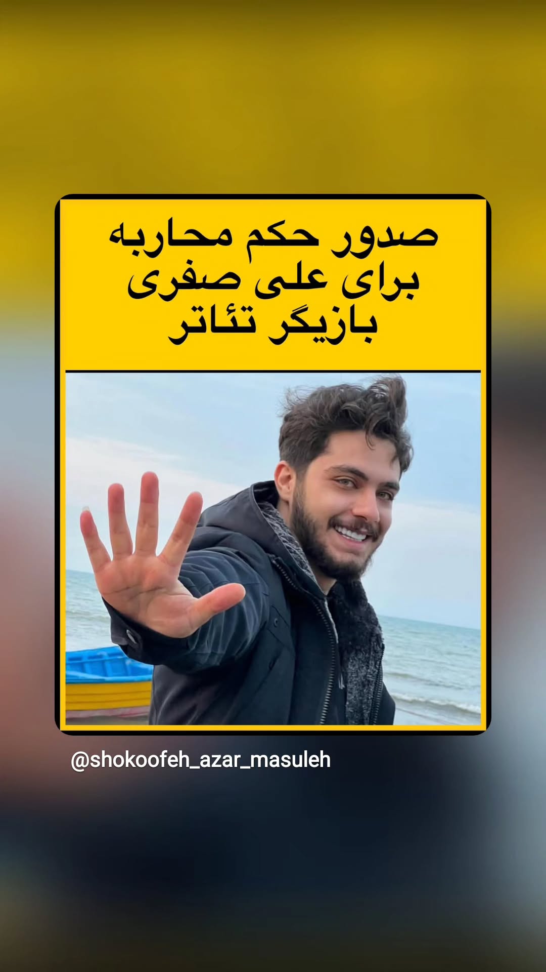  جدید ترین استوری اینستاگرام نگار استخر