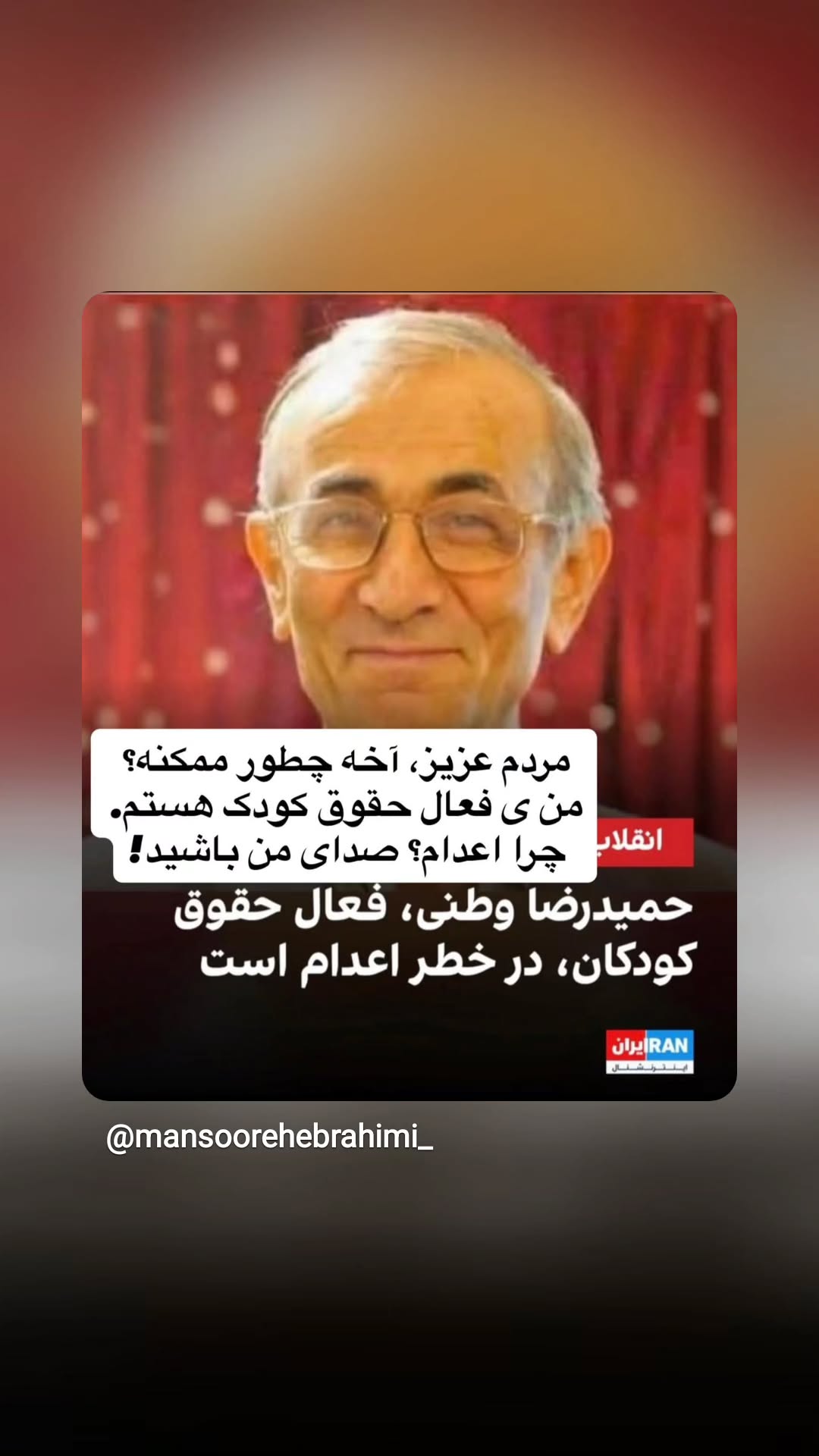  جدید ترین استوری اینستاگرام نگار استخر