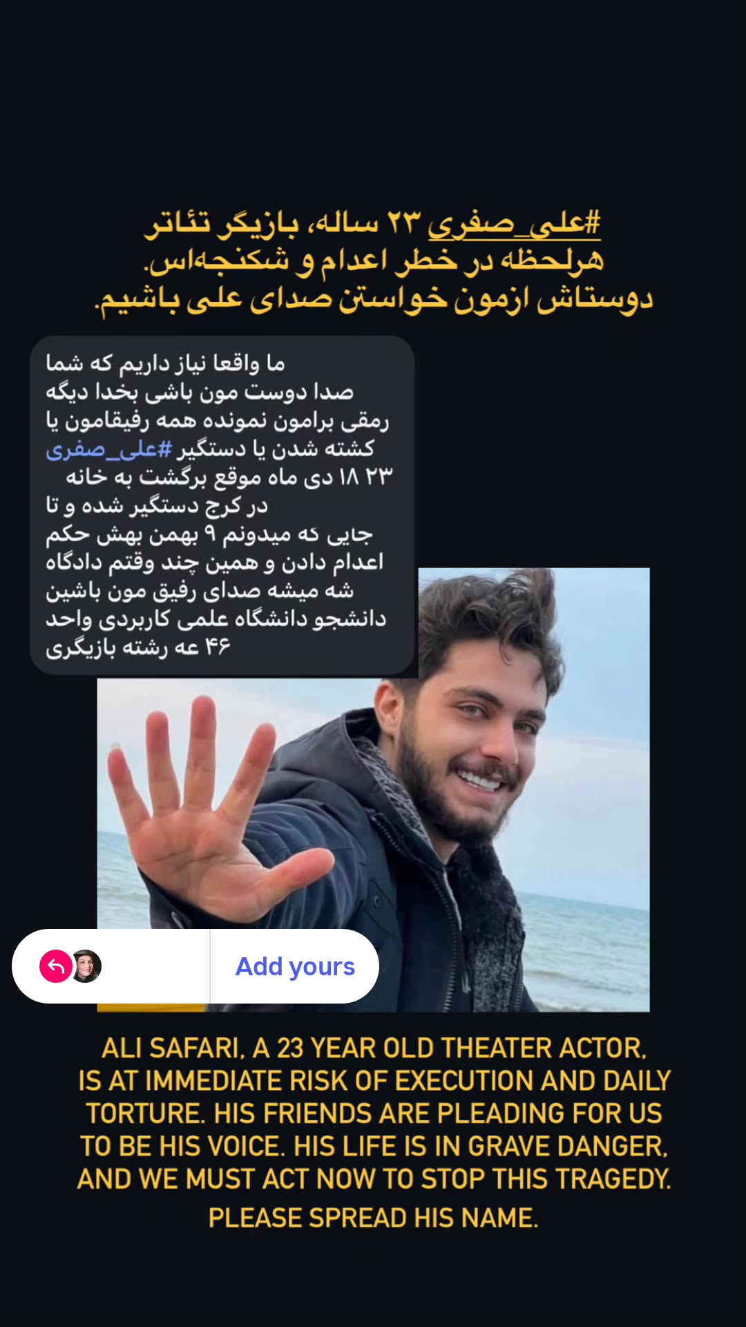  جدید ترین استوری اینستاگرام نگار استخر