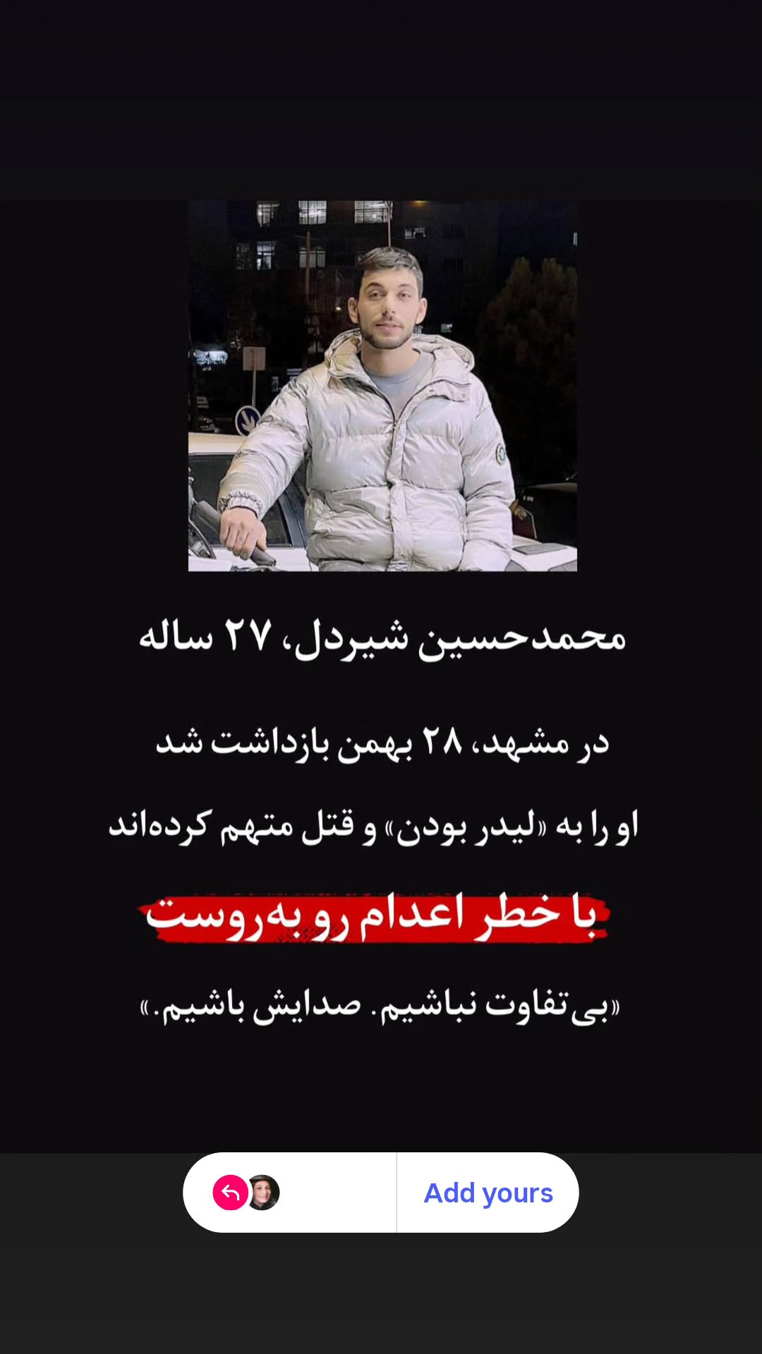  جدید ترین استوری اینستاگرام نگار استخر