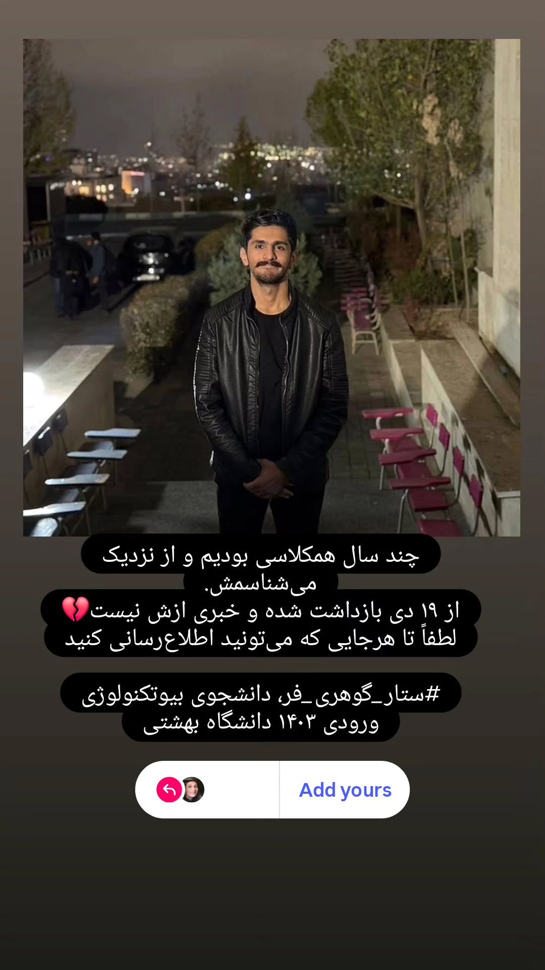  جدید ترین استوری اینستاگرام نگار استخر