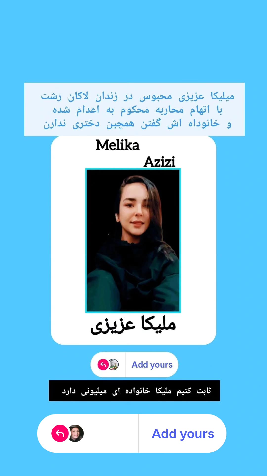  جدید ترین استوری اینستاگرام نگار استخر