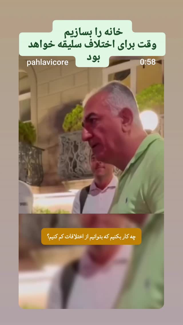  جدید ترین استوری اینستاگرام نگار استخر