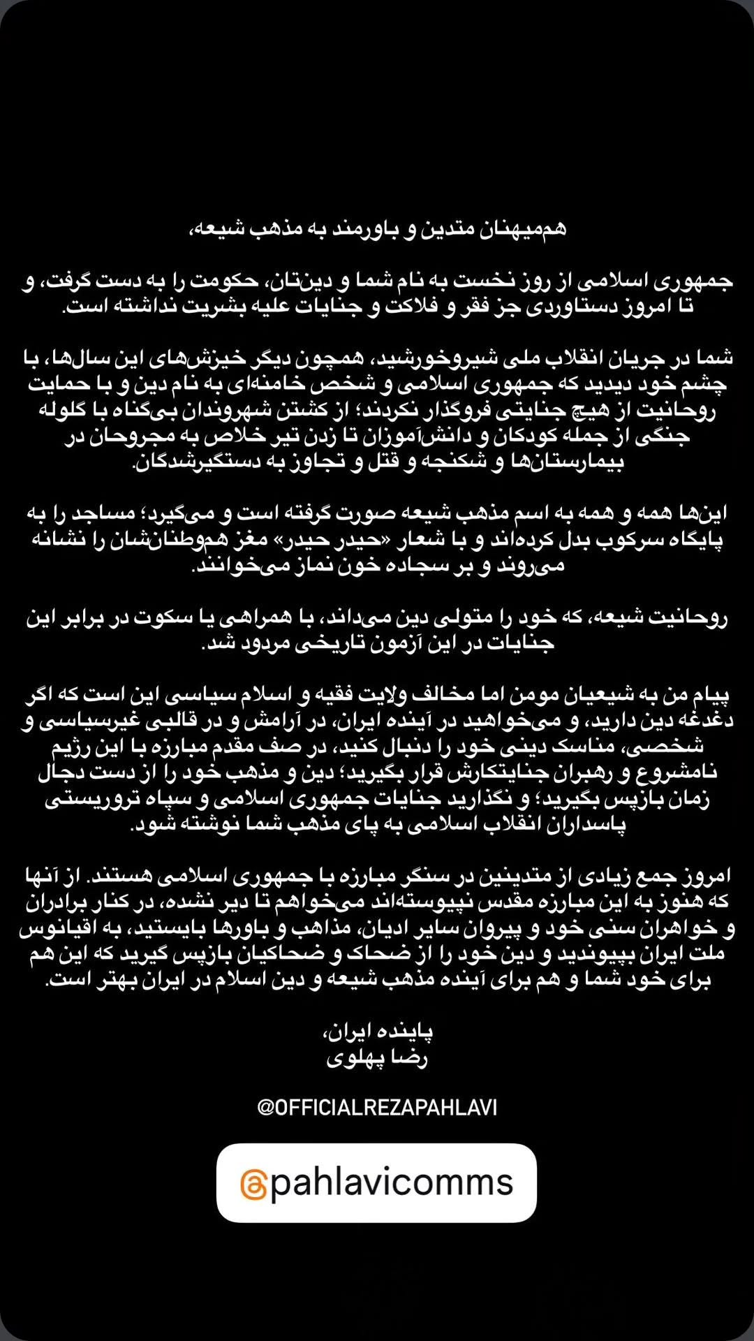  جدید ترین استوری اینستاگرام نگار استخر