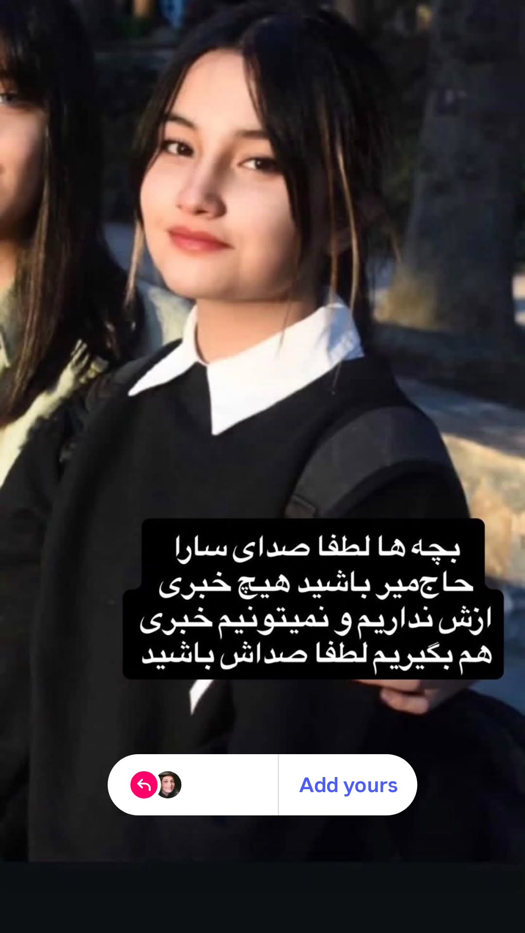  جدید ترین استوری اینستاگرام نگار استخر