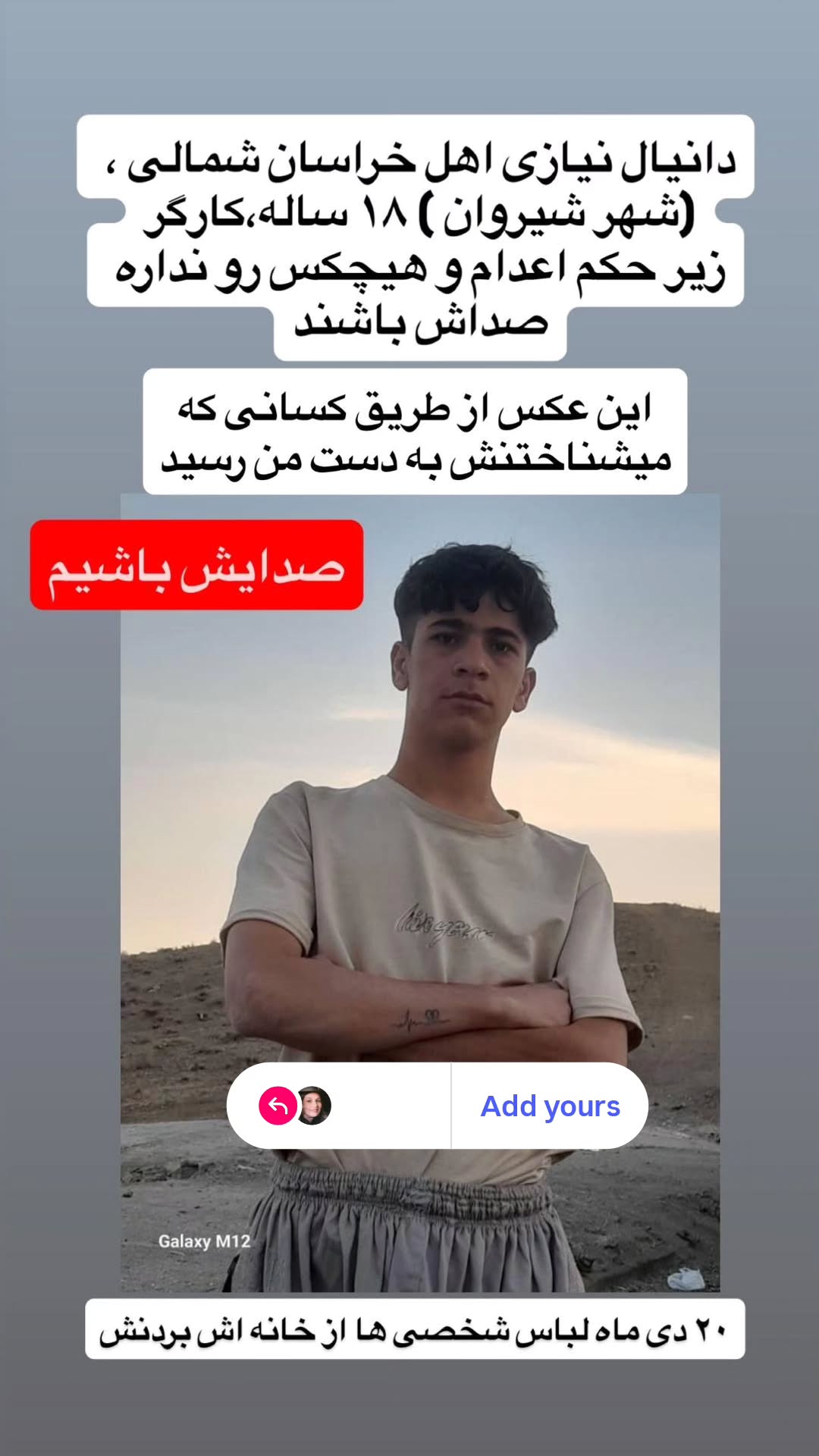  جدید ترین استوری اینستاگرام نگار استخر