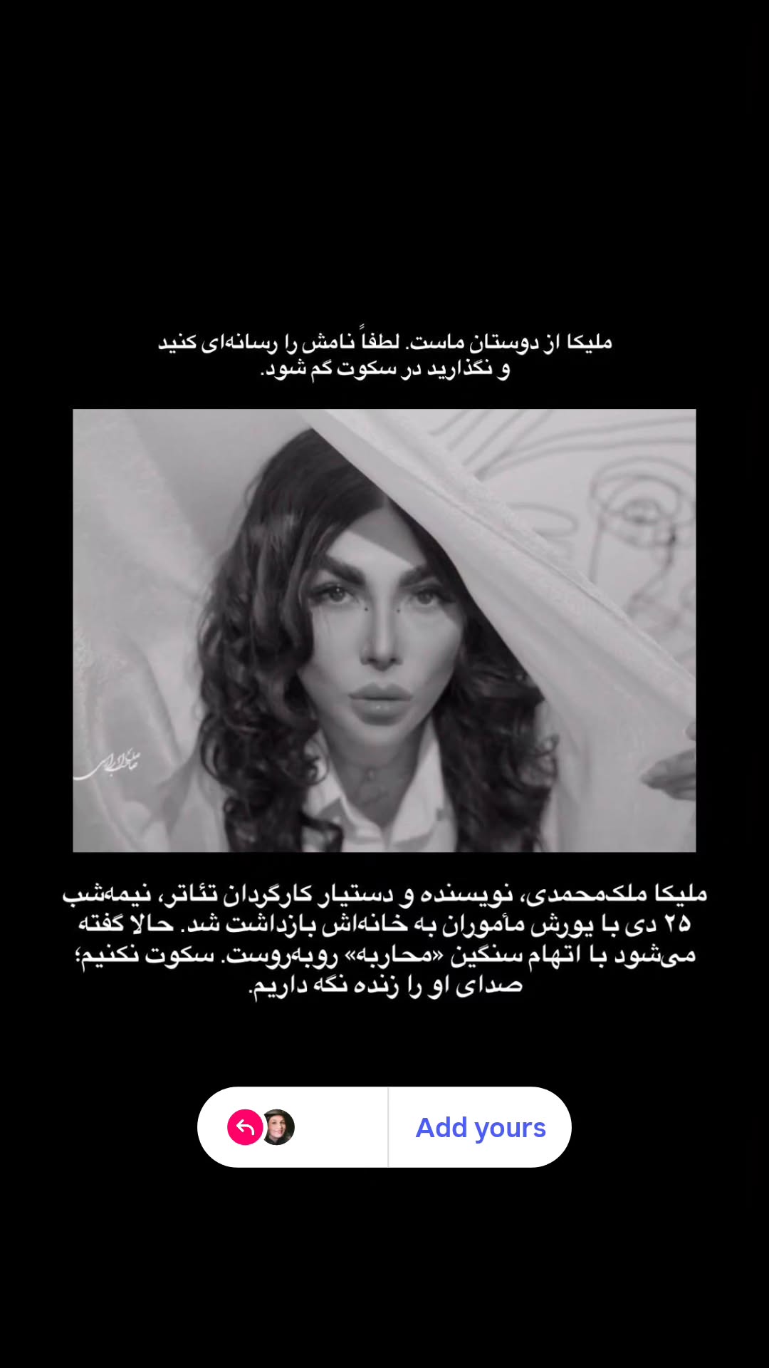  جدید ترین استوری اینستاگرام نگار استخر