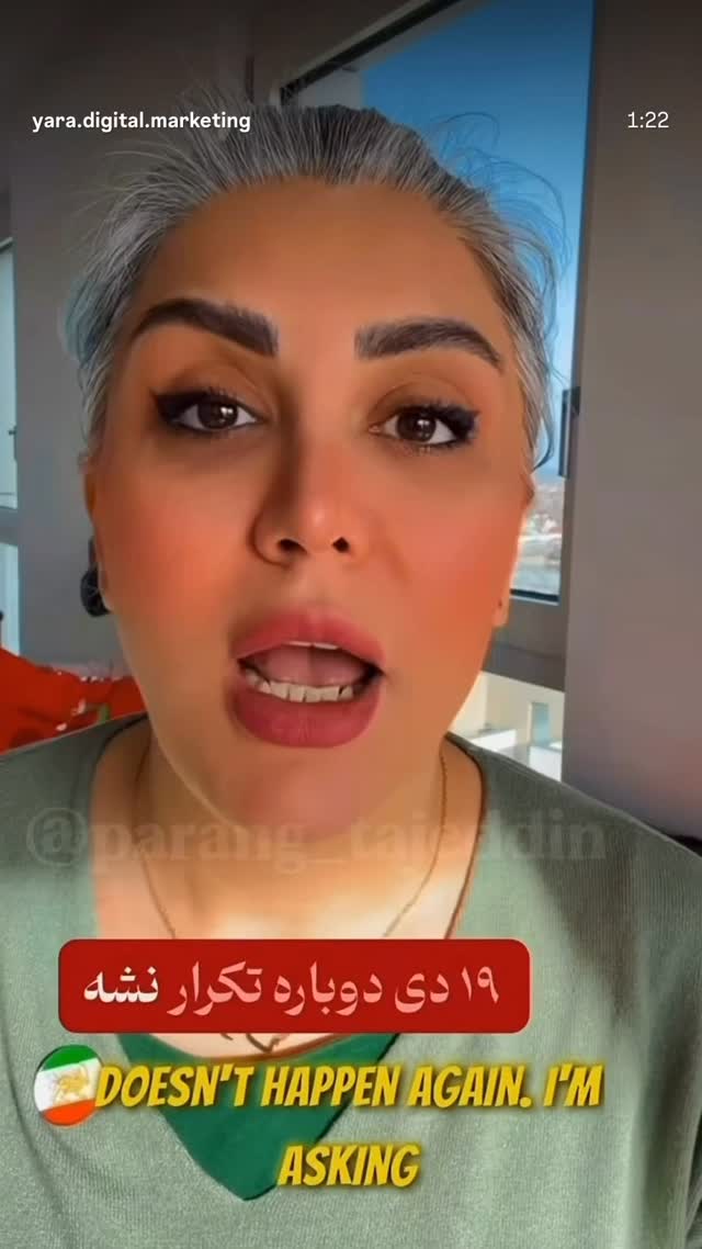  جدید ترین استوری اینستاگرام نگار استخر