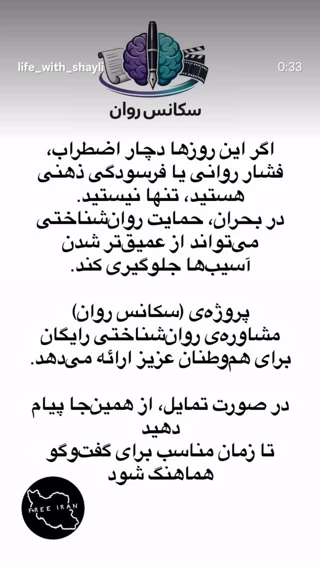  جدید ترین استوری اینستاگرام نگار استخر