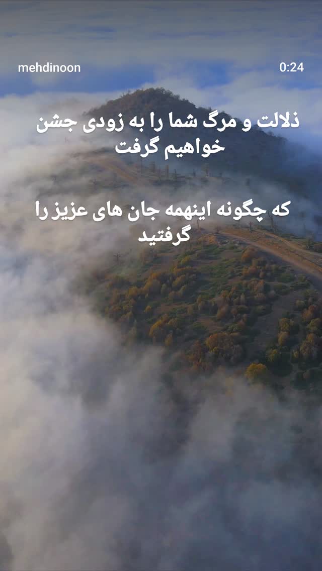  جدید ترین استوری اینستاگرام نگار استخر