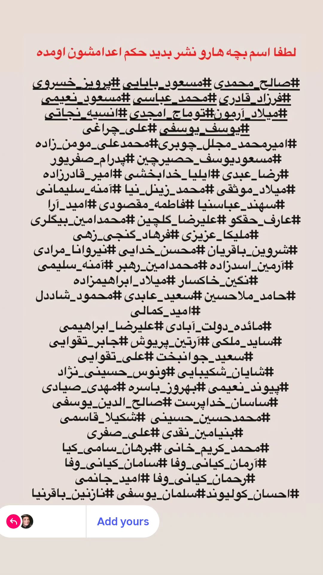  جدید ترین استوری اینستاگرام نگار استخر
