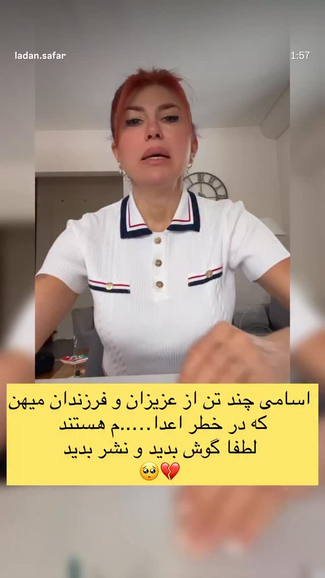  جدید ترین استوری اینستاگرام نگار استخر