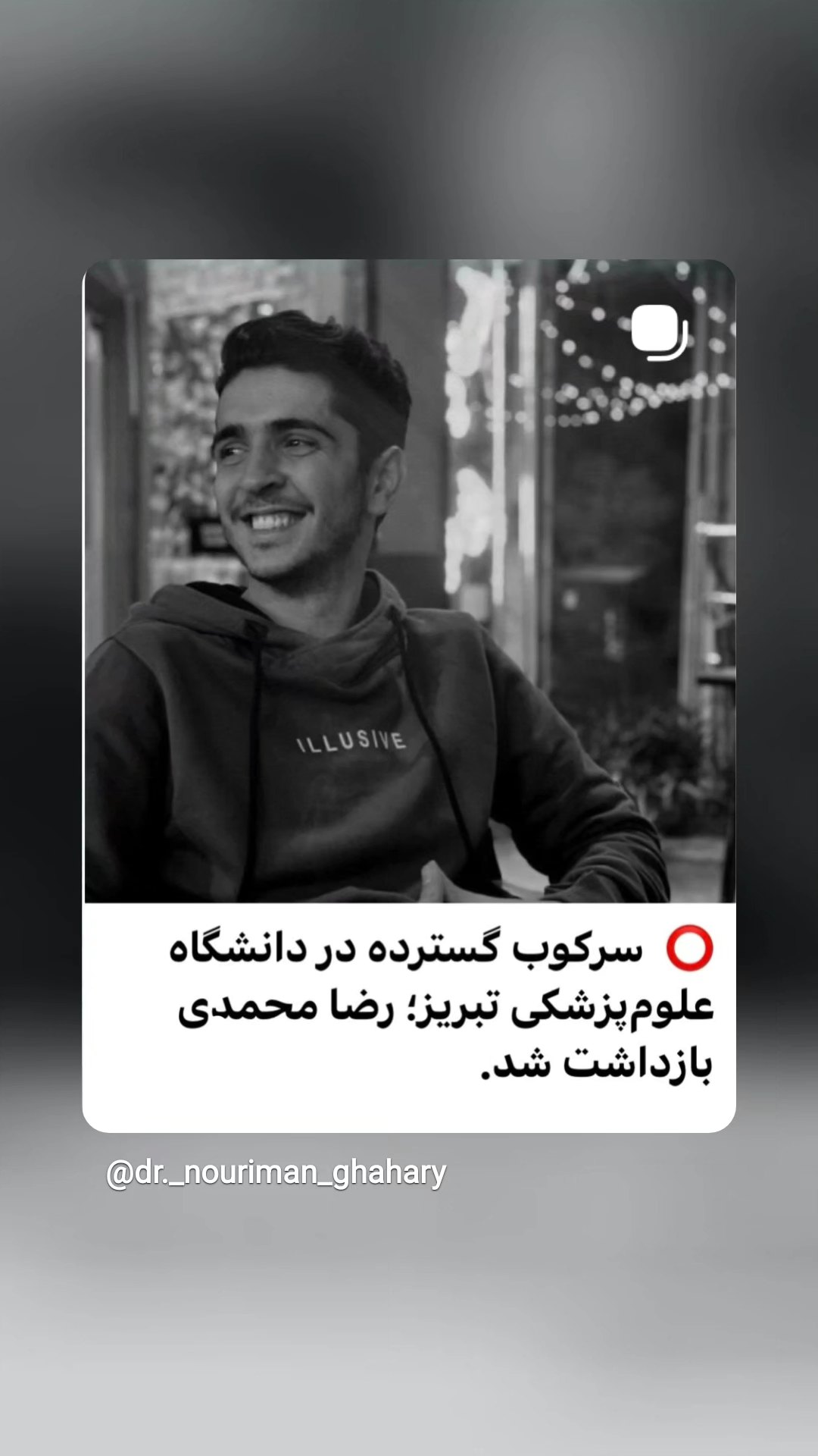  جدید ترین استوری اینستاگرام نگار استخر