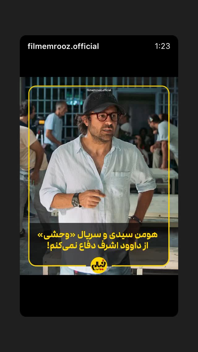  جدید ترین استوری اینستاگرام نگار جواهریان
