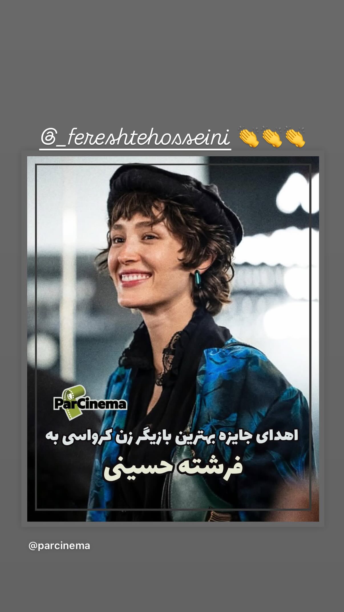  جدید ترین استوری اینستاگرام نگار جواهریان