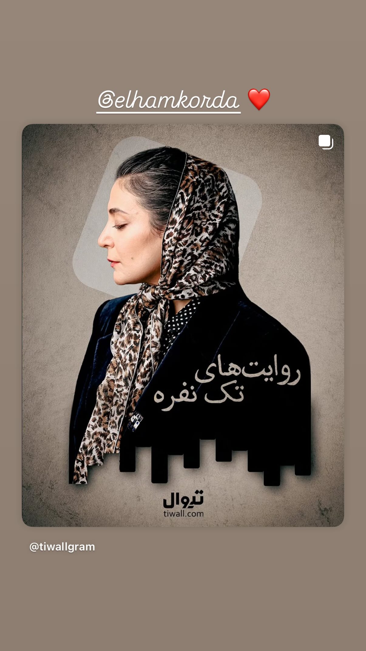  جدید ترین استوری اینستاگرام نگار جواهریان