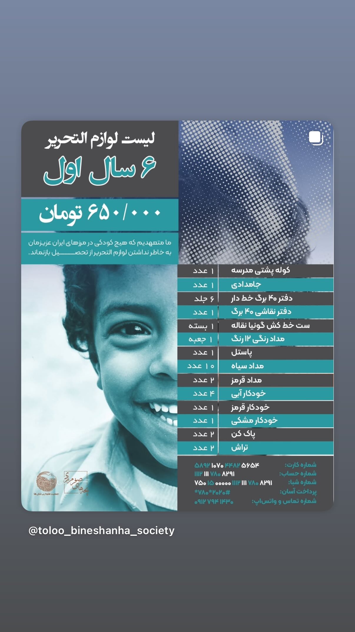  جدید ترین استوری اینستاگرام نگار جواهریان
