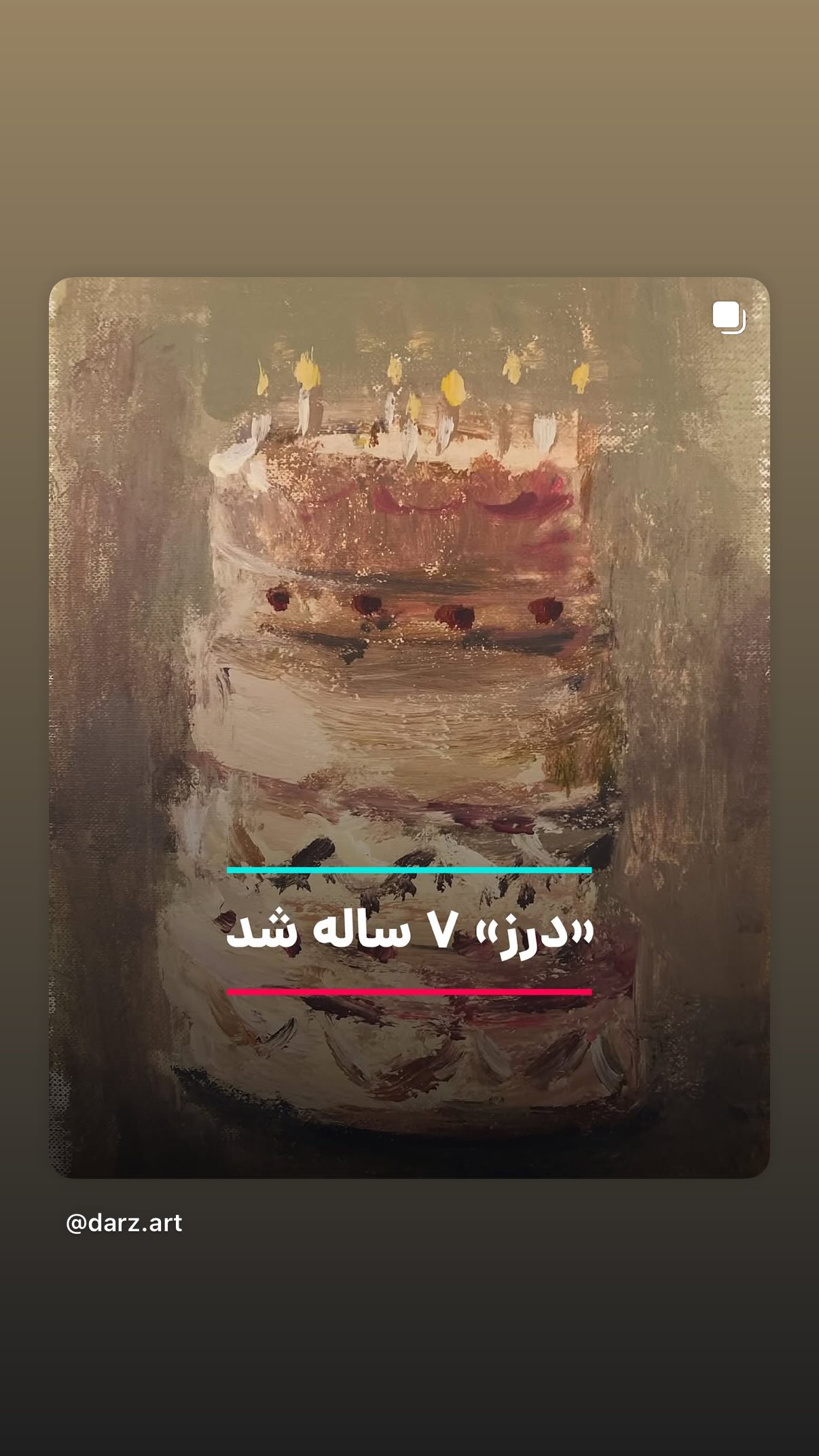  جدید ترین استوری اینستاگرام نگار جواهریان