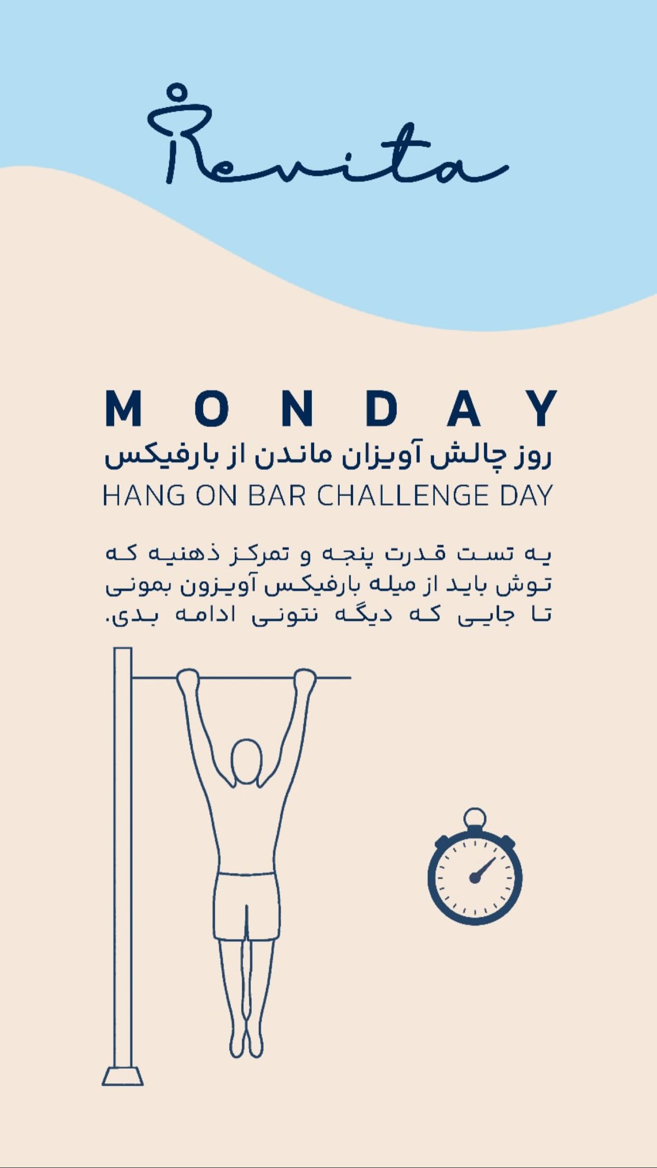 جدید ترین استوری اینستاگرام نگار خرم
